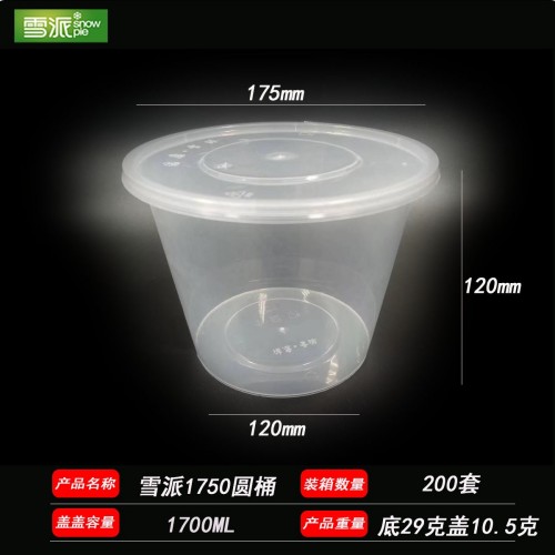 PP round food container with insert tray