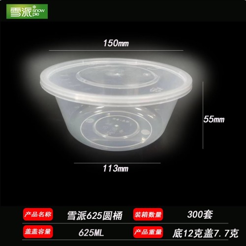 PP round food container with insert tray