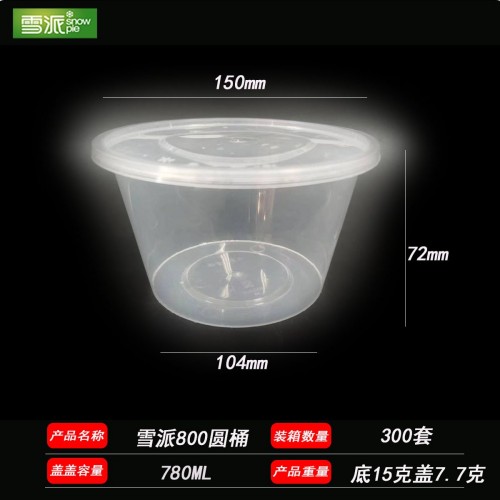 PP round food container with insert tray